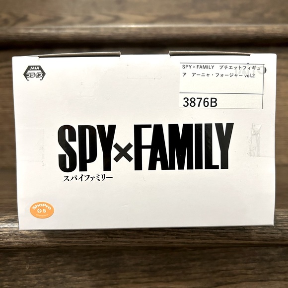 Spy x Family Anya Forger Sleepy Figure - Picture 5 of 5